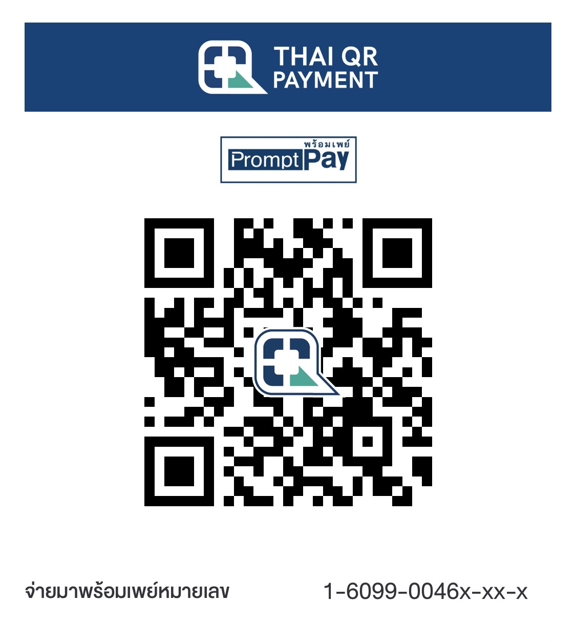 QR Code Donate